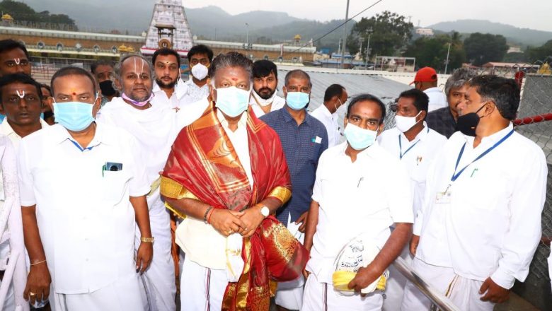 திருப்பதியில் சாமி தரிசனம் செய்த ஓபிஎஸ்