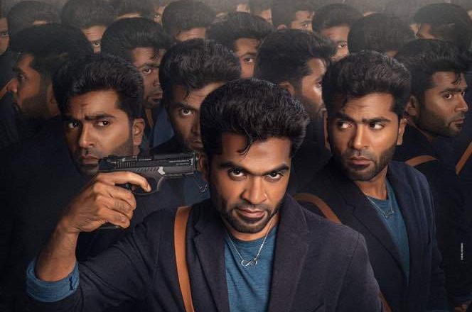 ட்ரெண்டிங்கில் இடம்பிடித்த ‘மாநாடு’ பர்ஸ்ட்லுக் போஸ்டர்