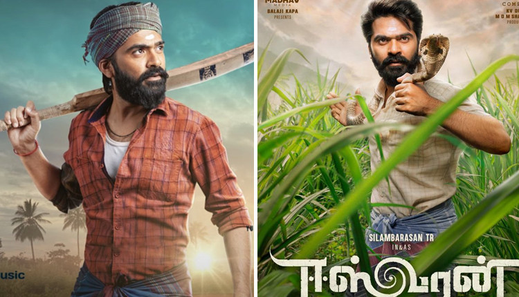 “ஈஸ்வரன்” சிம்புவுக்கு இரண்டாவது முறையாக வனத்துறை நோட்டீஸ்