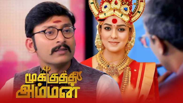 ஜீசஸ் என்னுடைய நண்பர் தான் என்கிறார் மூக்குத்தி அம்மன் நயன்தாரா!