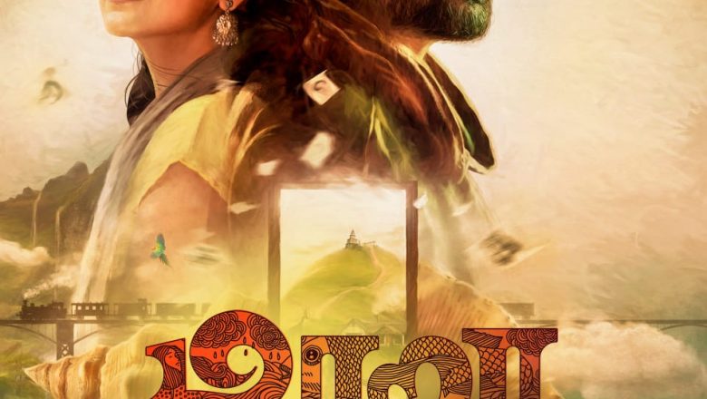OTT தளத்தில் வெளியாகிறது மாதவனின் ‘மாறா’