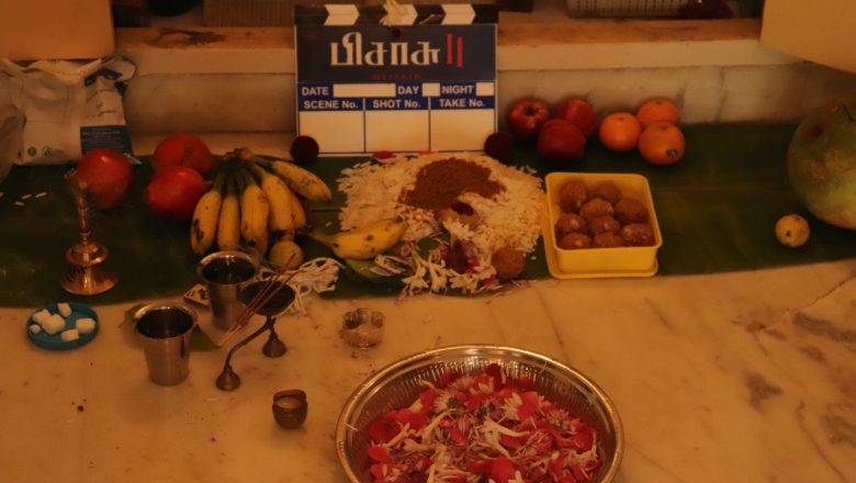 பூஜையுடன் துவங்கியது மிஷ்கினின் “பிசாசு 2”