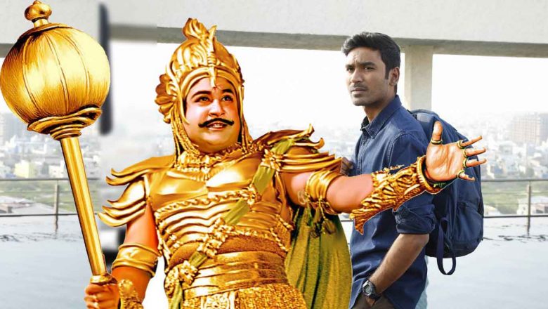 தனுஷ் நடிக்கும் ‘கர்ணன்’ தலைப்ப மாத்து கொந்தளித்த நடிகர்திலகம் சிவாஜி சமூகநலப்பேரவை!!