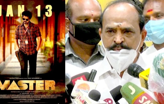மாஸ்டர் படத்தின் சிறப்புக் காட்சிகளுக்கு கோரிக்கை வைத்தால் அனுமதி – அமைச்சர் கடம்பூர் ராஜூ