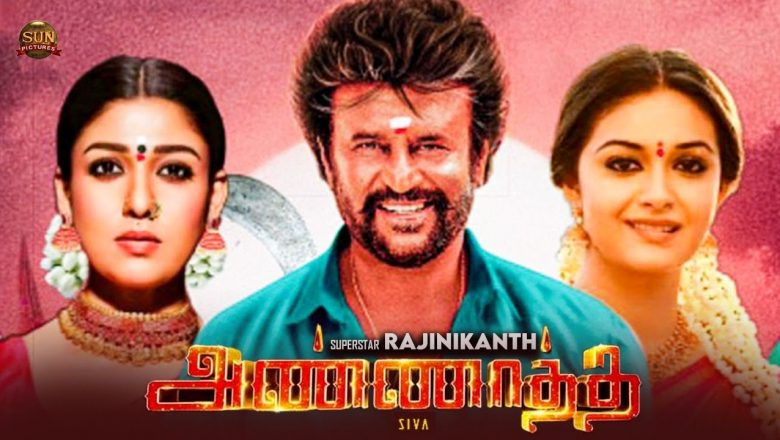 ‘பயோ பபுள்’ பாதுகாப்புடன் டிசம்பர் 15 முதல் தொடங்க உள்ள ‘அண்ணாத்த’ படப்பிடிப்பு