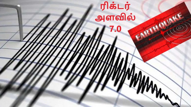பிலிப்பைன்சில் சக்தி வாய்ந்த நிலநடுக்கம்