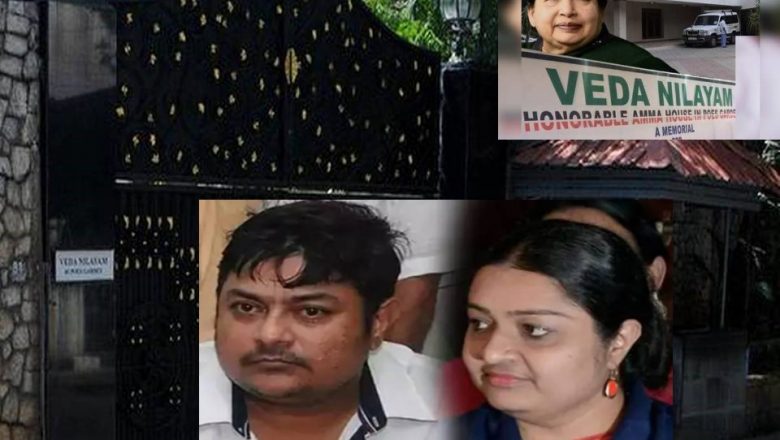 ஜெயலலிதா வேதா இல்லத்தை நாளை திறக்க தடையில்லை… ஆனால்