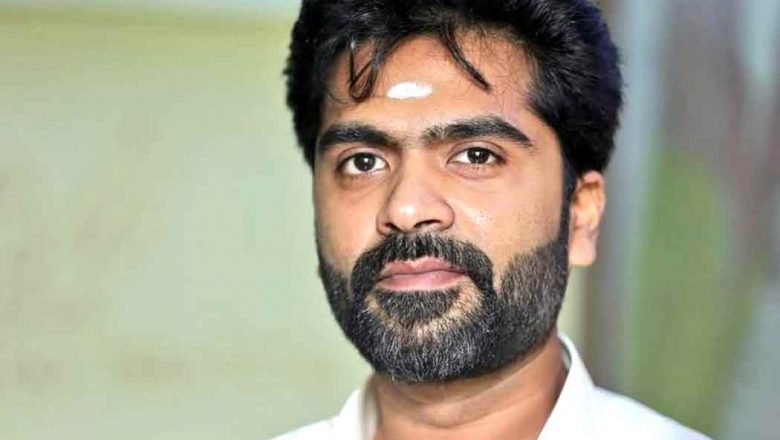 முதல் மில்லியனை எட்ட உதவிய ரசிகர்களுக்கு மில்லியன் நன்றிகள் – சிம்பு நெகிழ்ச்சி!