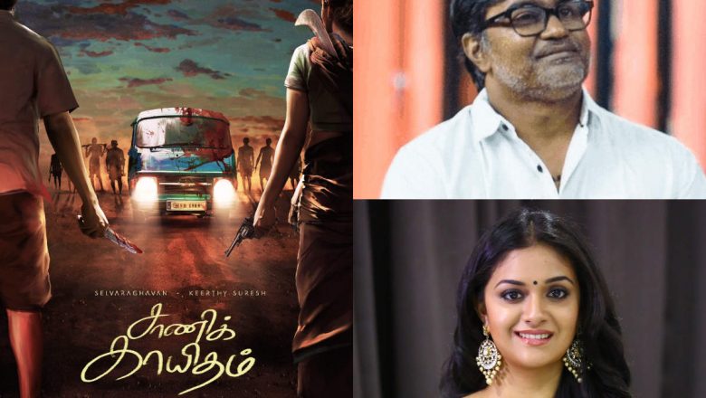 கீர்த்தி சுரேஷின் பாலியல் வன்முறை காட்சியால் ஓடிடியில் வெளியாகும் ”சாணிக்காயிதம்”