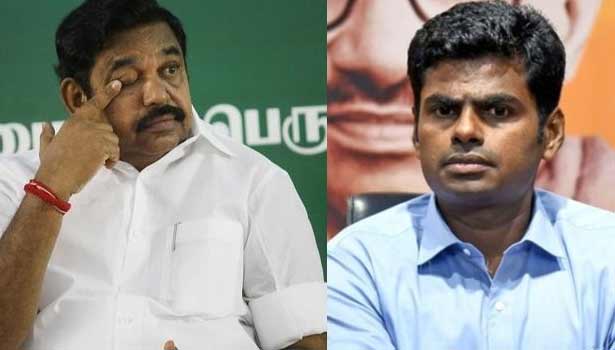 அதிக வார்டுகள் கொடுக்க அ.தி.மு.க. மறுப்பு: தனித்து போட்டியிட பா.ஜனதா ஆலோசனை!