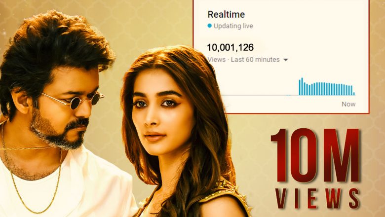 10 மில்லியன் நிகழ்நேர பார்வைகளைப் பெற்ற விஜய்யின் அரபிக் குத்து பாடல்!