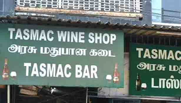 வேளாண் நிலங்களில் டாஸ்மாக் மதுக்கடைகளை திறக்க கூடாது- தமிழக அரசுக்கு உயர்நீதிமன்றம் உத்தரவு!
