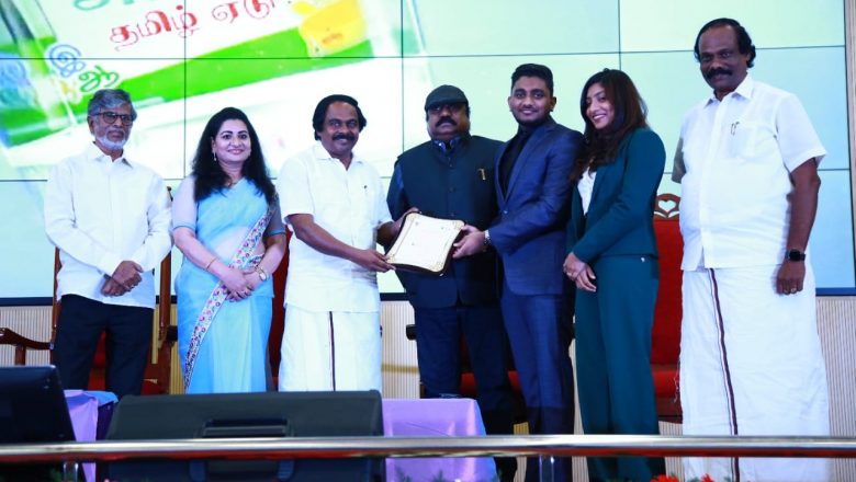 செல்போனை தடை செய்தால் இந்த உலகமே அப்படியே நின்றுவிடும் –  அமைச்சர் மனோ தங்கராஜ்