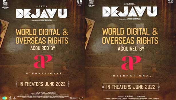 அருள்நிதி படத்தின் புதிய அப்டேட்!