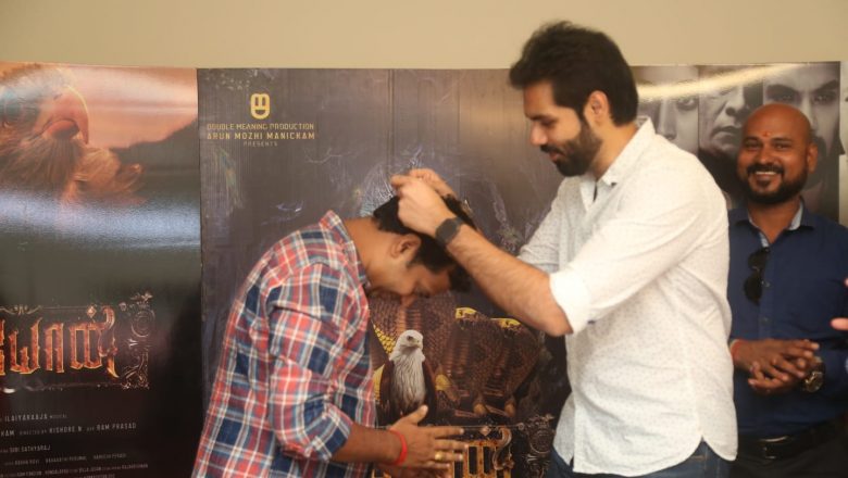 ‘மாயோன்’ இயக்குநருக்கு தங்கசங்கிலி பரிசளித்த நாயகன் சிபிராஜ்!