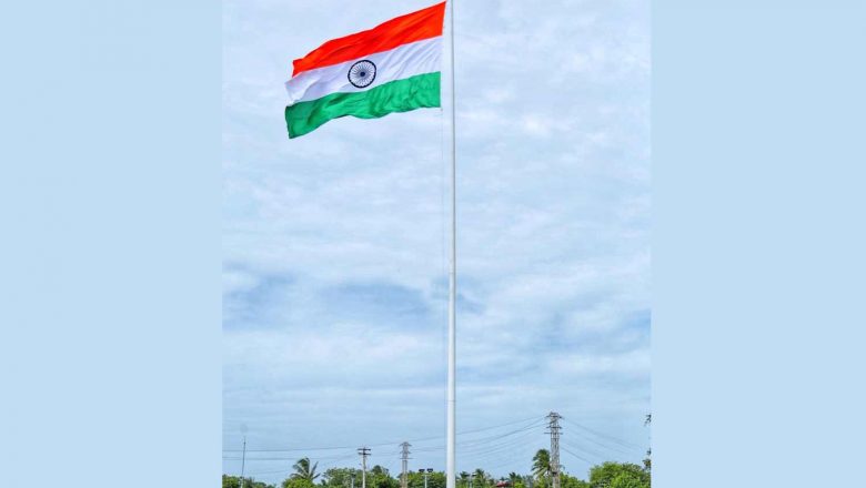 150 அடி உயர ராட்சத கம்பத்தில் பறந்த தேசியக்கொடி!