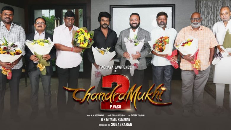 லைகா புரொடக்ஷன்ஸின் பிரம்மாண்ட தயாரிப்பில் ராகவா லாரன்ஸ் – பி வாசு இணையும் ‘சந்திரமுகி 2’