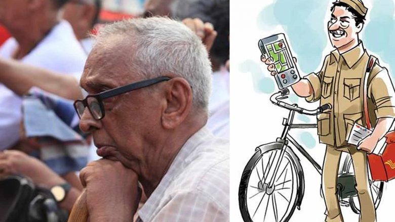 ஓய்வூதியதாரர்களுக்கு டிஜிட்டல் ஆயுள் சான்றிதழ்- வீட்டில் இருந்தபடி தபால் மூலம் சமர்பிக்க ஏற்பாடு!