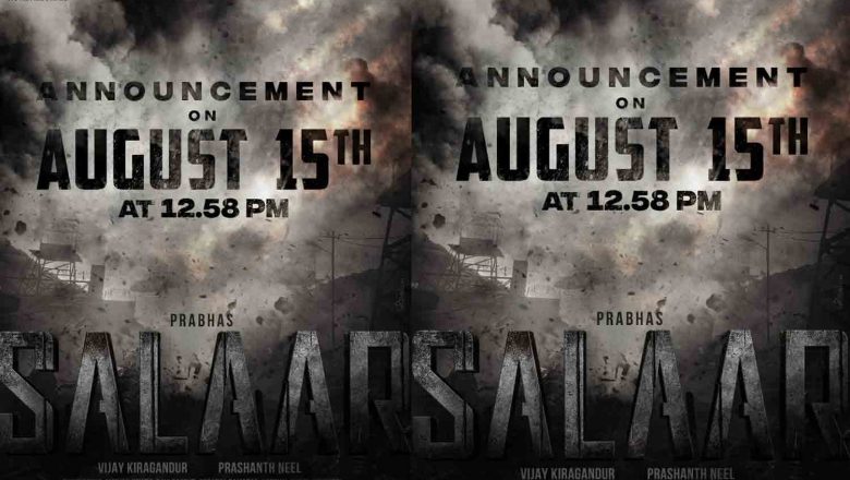 சலார் படத்தின் அப்டேட்!