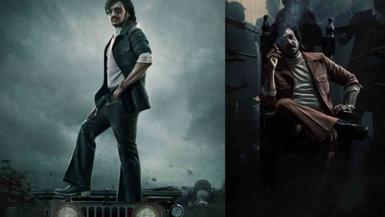நடிகர் ராணா டகுபதி வெளியிட்ட ‘கப்ஜா’ பட டீசர்