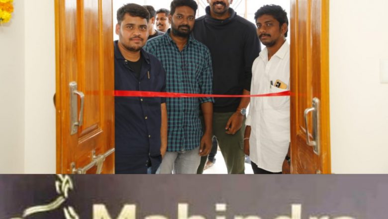 இரு மொழிகளில் முதல் படத்தை தொடங்கிய மஹிந்திரா பிக்சர்ஸ்!