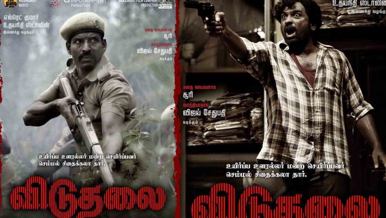 சண்டை காட்சி படப்பிடிப்பை நிறைவு செய்த வெற்றிமாறன் !