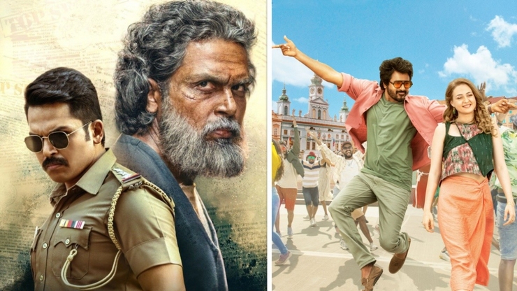 தீபாவளியை முன்னிட்டு வரும் 21 முதல் 27 ஆம் தேதி வரை சிறப்பு காட்சிகள் திரையிட தமிழக அரசு அனுமதி