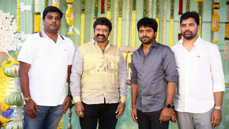 நந்தமுரி பாலகிருஷ்ணா நடிக்கும் புதிய படத்தின் படப்பிடிப்பு தொடக்கம்!