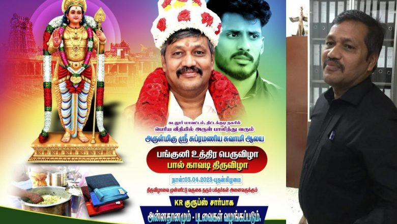 “இராவண கோட்டம்” பட தயாரிப்பாளர் திட்டக்குடி கண்ணன் ரவி  2 ஆயிரம் பெண்களுக்கு இலவச புடவை வழங்கினார்!