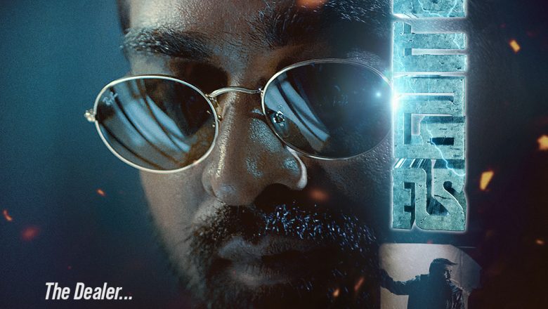 ஜவானின் புதிய போஸ்டரில் ‘மரணத்தின் வியாபாரி’ என்ற குறிப்புடன் விஜய் சேதுபதி…