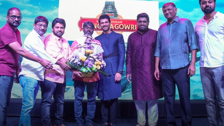 விஜய் தேவரகொண்டா- சமந்தாவின் ‘குஷி’ பட முன்னோட்டம் வெளியீடு