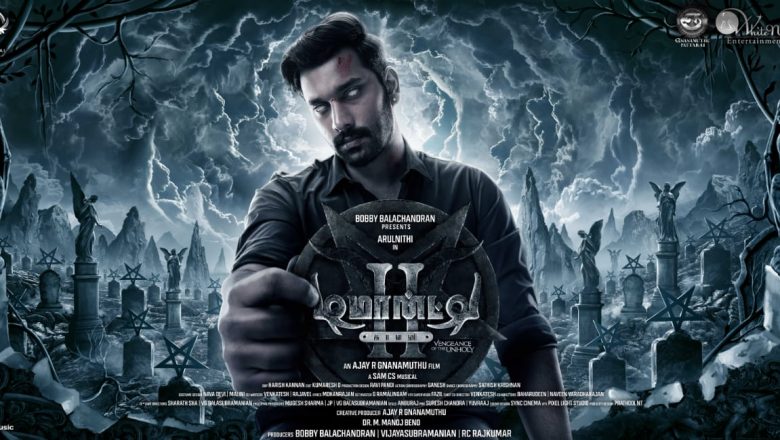 அருள்நிதி நடிப்பில் ‘டிமான்ட்டி காலனி 2’ படத்தின் ஃபர்ஸ்ட்லுக்!