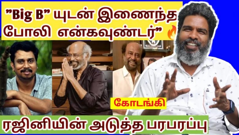 ரஜினியின் “போலி என்கவுண்டர்” New update Rajini170