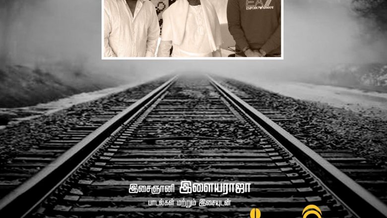 எழுத்தாளர் அஜயன் பாலா இயக்குனராக அறிமுகமாகும் “மைலாஞ்சி”