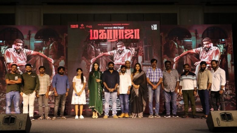 ‘மகாராஜா’ ஐம்பதாவது படம் என்பது நிச்சயம் என் சினிமா பயணத்தில் ஒரு மைல்கல் -விஜய் சேதுபதி