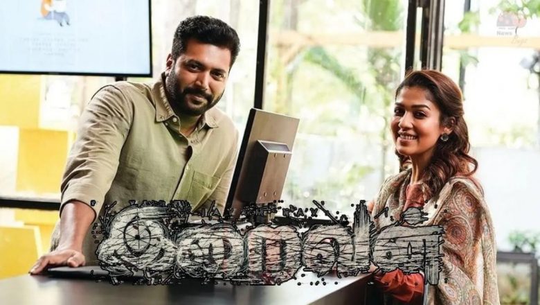 ஜெயம் ரவி- நயன்தாரா நடித்துள்ள ‘இறைவன்’ செப்டம்பர் 28 ஆம் தேதி உலகம் முழுவதும் ரிலீஸ்!