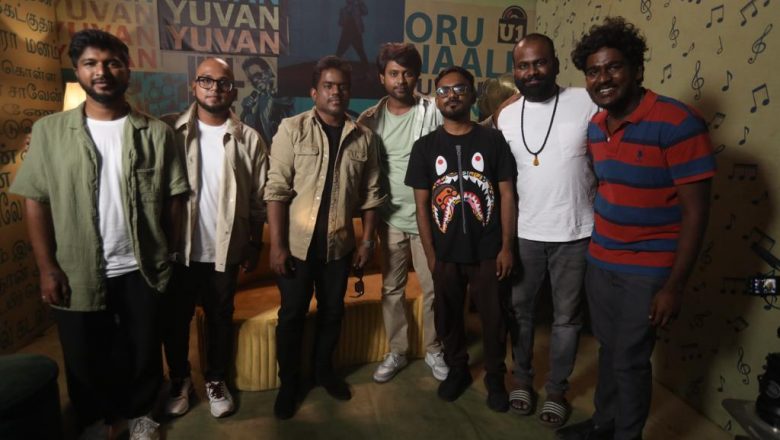 ரியோ ராஜின் ‘ஜோ’ பட  பாடலில்  நடித்த இசையமைப்பாளர் யுவன் ஷங்கர் ராஜா!