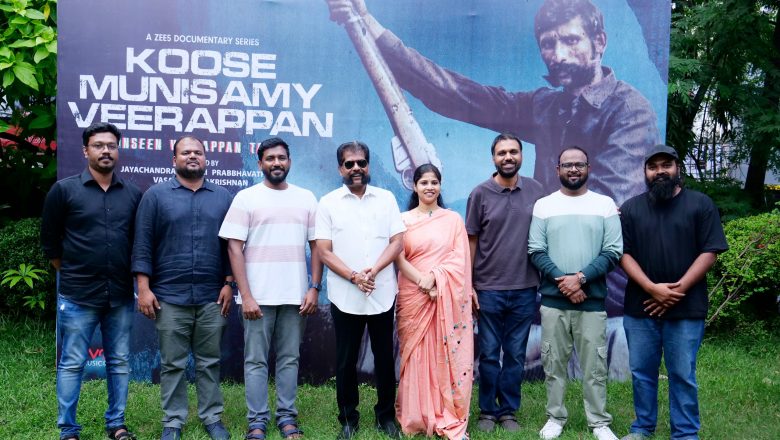 ZEE5 வழங்கும் ஒரிஜினல் டாக்குமெண்ட்ரி சீரிஸ் ‘கூச முனிசாமி வீரப்பன்’