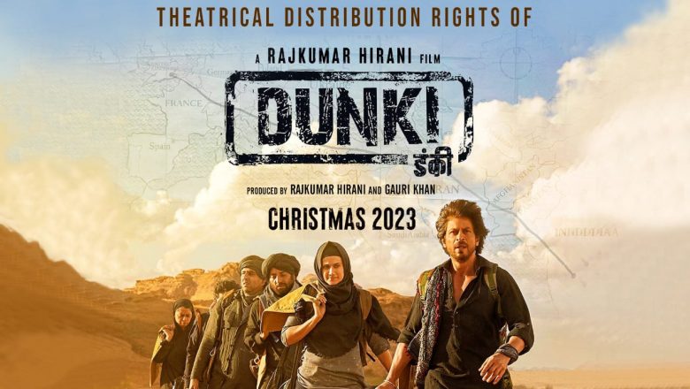 தமிழ்நாடு மற்றும் கேரளாவில் “டங்கி” படத்தை வெளியிடும் “ஸ்ரீ கோகுலம் மூவிஸ்”!