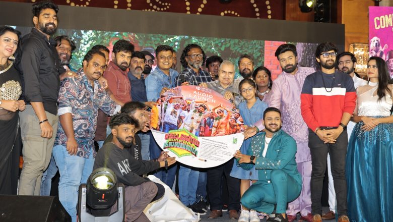 மஹத் ராகவேந்திரா-ஐஸ்வர்யா தத்தா நடித்துள்ள திரைப்படம் ‘கெட்டவன்னு பேர் எடுத்த நல்லவன்டா’!