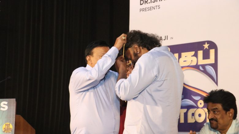 சக்சஸ் நிகழ்ச்சியில் இயக்குனருக்கு தங்க சங்கிலி பளிசளித்த தயாரிப்பாளர்!