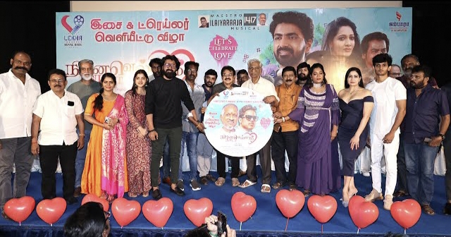 இசைஞானியுடன் பணியாற்றுவது மிகவும் சவுகரியமான ஒன்று” ; ‘நினைவெல்லாம் நீயடா’ இயக்குநர் ஆதிராஜன்