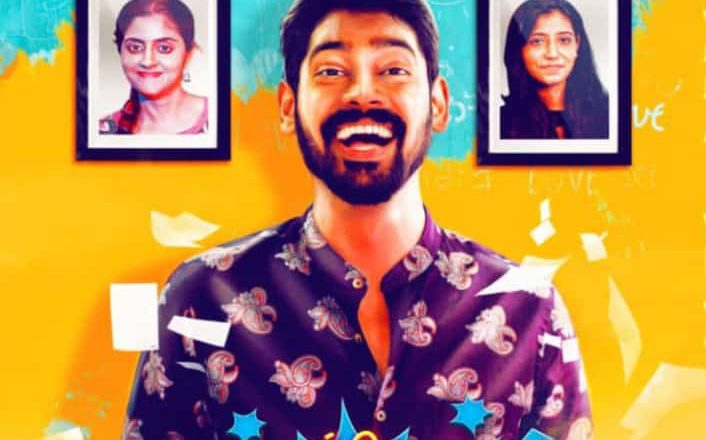 இயக்குனர் சீனு ராமசாமி வெளியிட்ட “எனக்கொரு WIFE வேணுமடா’’ பர்ஸ்ட் லுக்!