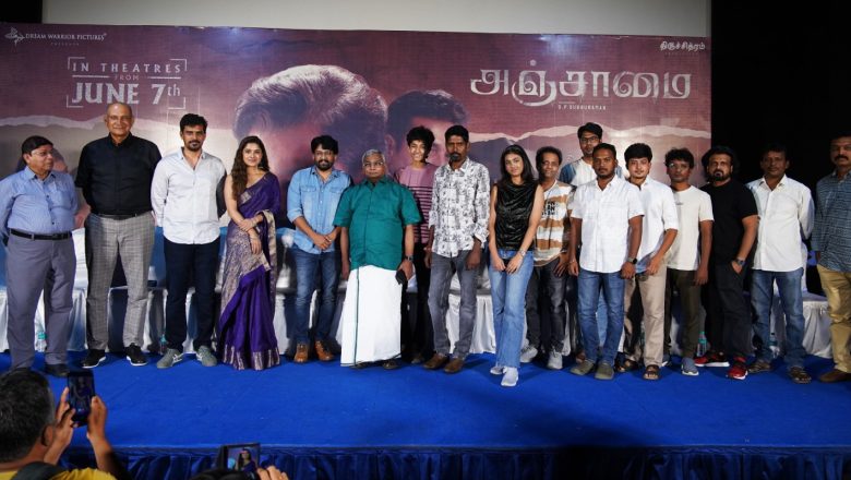 “மம்முட்டி சாரிடம் நான் மன்னிப்பு கேட்டுக்கொள்கிறேன்..” – “அஞ்சாமை” இயக்குநர் சுப்புராமன்