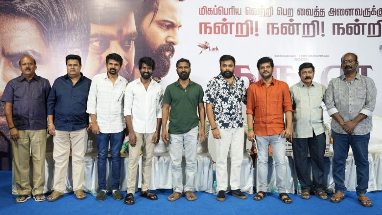 ரசிகர்களுக்கும், ஊடகத்தினருக்கும் நன்றி தெரிவித்த ‘கருடன்’ படக்குழு!
