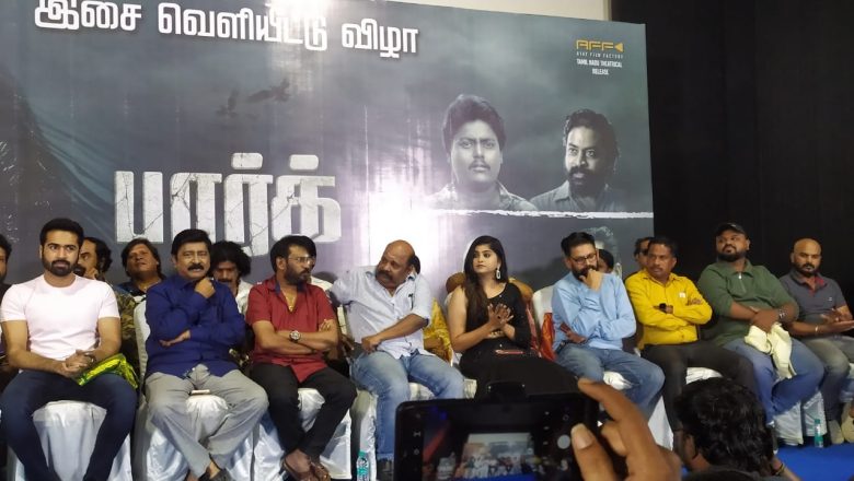 படம் எடுக்க கோடிகள் முக்கியமல்ல நல்ல கதை தான் முக்கியம் : இயக்குநர் ஆர் .வி .உதயகுமார் பேச்சு!