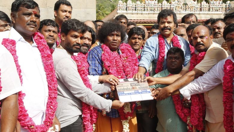 கதையின் நாயகனாக மீண்டும் யோகி பாபு நடிக்க ‘கான்ஸ்டபிள் நந்தன்’