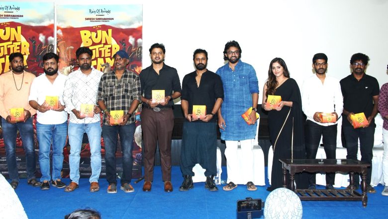 கைகளாலேயே வரையப்பட்டு வெளியான ‘பன் பட்டர் ஜாம்’ ஃபர்ஸ்ட் லுக் போஸ்டர்