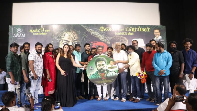 நான் இசையமைத்த முதல் ஹாரர் திரைப்படம் – ” P 2 – இருவர் ” தான் இசை விழாவில் இசையமைப்பாளர் தேவா !!