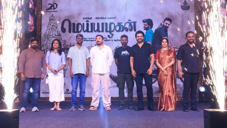 “வெறுப்புணர்வை மாற்றும் படமாக மெய்யழகன் இருக்கும்” – இயக்குநர் பிரேம்குமார்